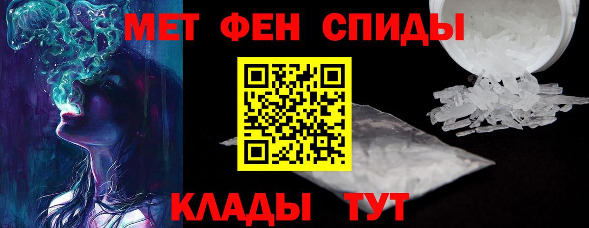 Amphetamine VHQ  Amphetamine  Дальнегорск  Вход с VPN 