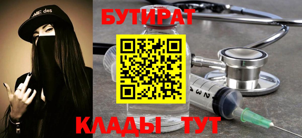 Дальнегорск  ГАШИШ  Амфетамин кристаллы  Вход с VPN  Alpha PVP СОЛЬ кристаллы  МЕФ кристаллы  Конопля  Кокаин 