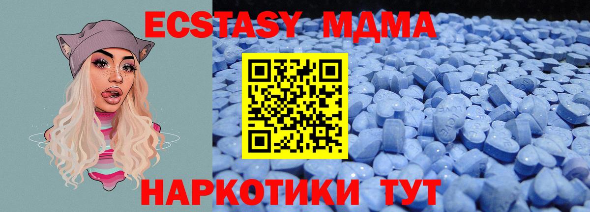 ЭКСТАЗИ Punisher  Вход с VPN  Экстази TESLA  Экстази  Дальнегорск 