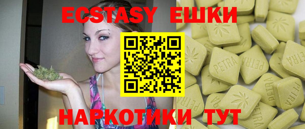 Ecstasy DUBAI Дальнегорск