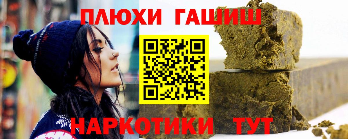 Каннабис Дальнегорск