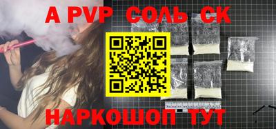 героин Донской