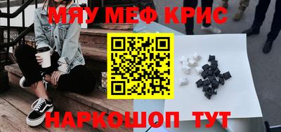 синтетический гашиш Донецк