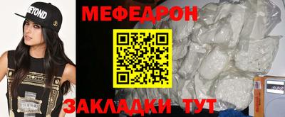 синтетический гашиш Донецк