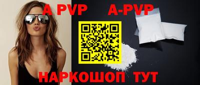 синтетический гашиш Донецк