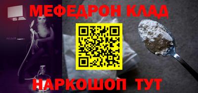 синтетический гашиш Донецк