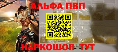 героин Донской