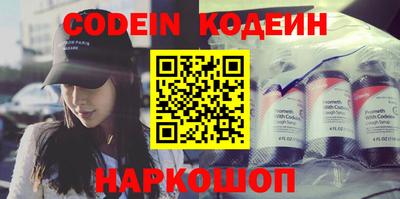 героин Донской