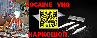 синтетический гашиш Донецк