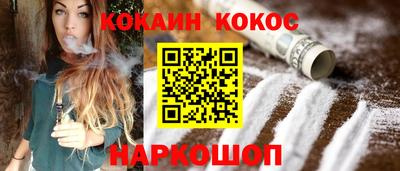героин Донской