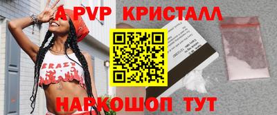синтетический гашиш Донецк
