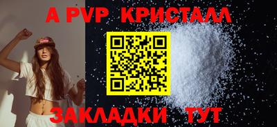 прущие крисы Дубна