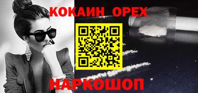 синтетический гашиш Донецк