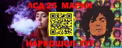 синтетический гашиш Донецк
