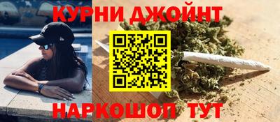 синтетический гашиш Донецк