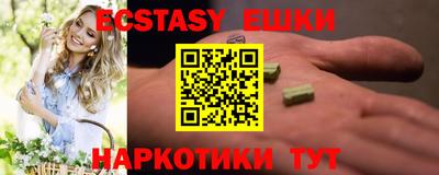 прущие крисы Дубна