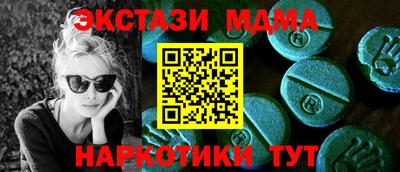синтетический гашиш Донецк