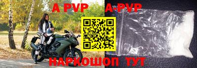 прущие крисы Дубна
