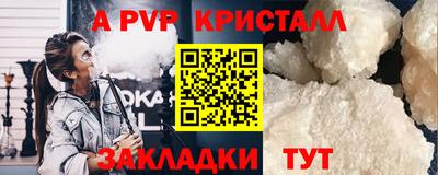 прущие крисы Дубна