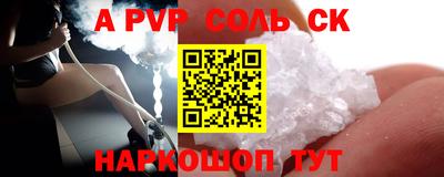 героин Донской