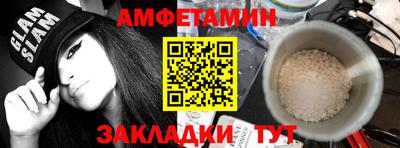 синтетический гашиш Донецк