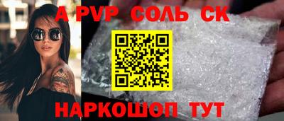 прущие крисы Дубна