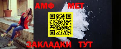 синтетический гашиш Донецк