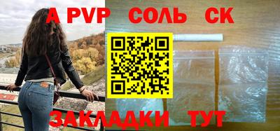 синтетический гашиш Донецк
