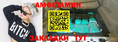 синтетический гашиш Донецк