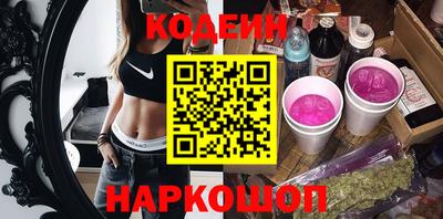 героин Донской