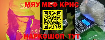 прущие крисы Дубна
