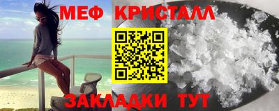 прущие крисы Дубна