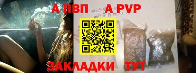 прущие крисы Дубна