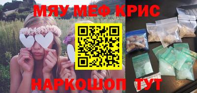 синтетический гашиш Донецк