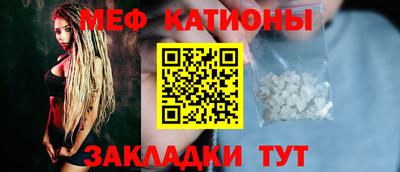 синтетический гашиш Донецк