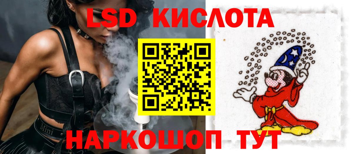 omg онион  Вход с VPN  Дальнегорск  Лсд 25 экстази ecstasy  LSD-25 экстази ecstasy 