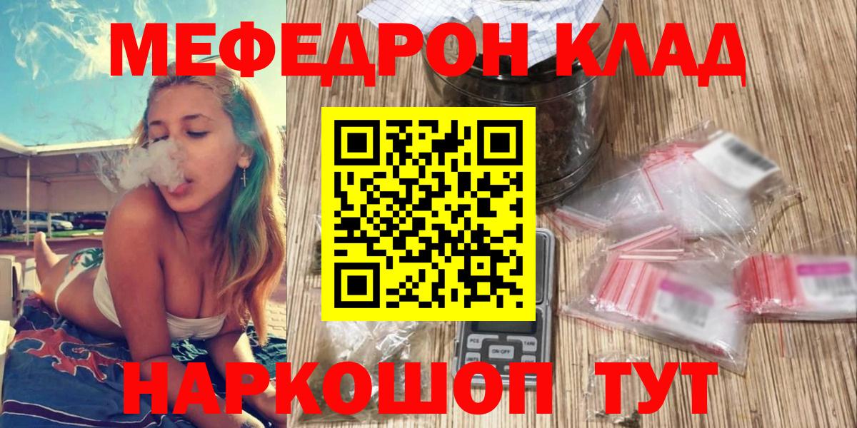 МЕФ кристаллы Дальнегорск