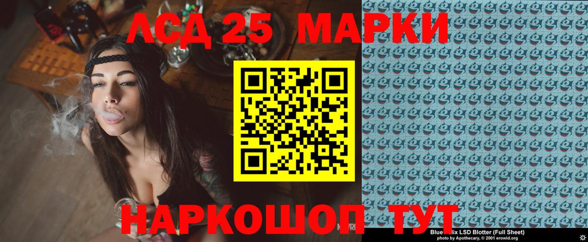 цена   Марки NBOMe 1,8мг  Вход с VPN  Дальнегорск 